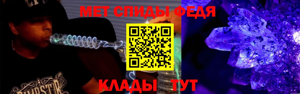 АМФ 97% Луга