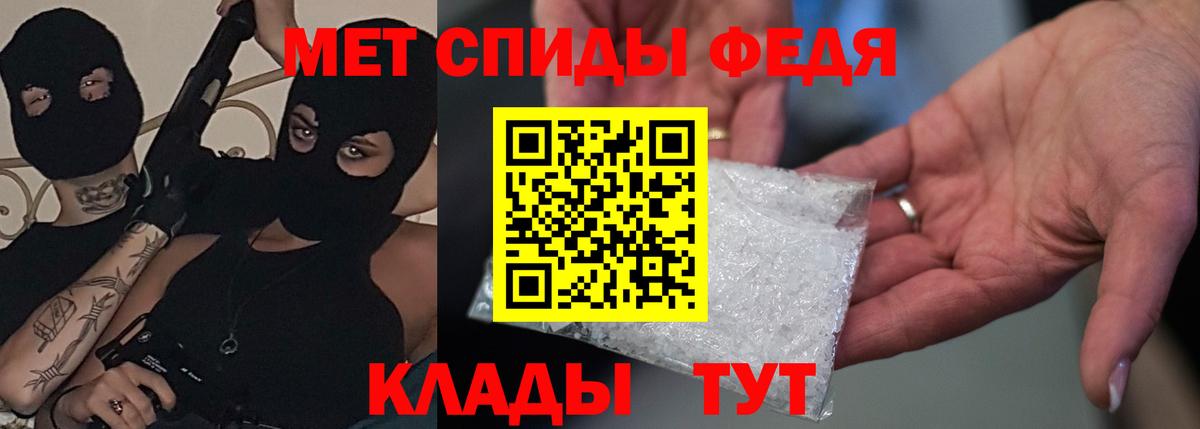 Amphetamine  Вход с VPN  Луга  АМФ 98% 