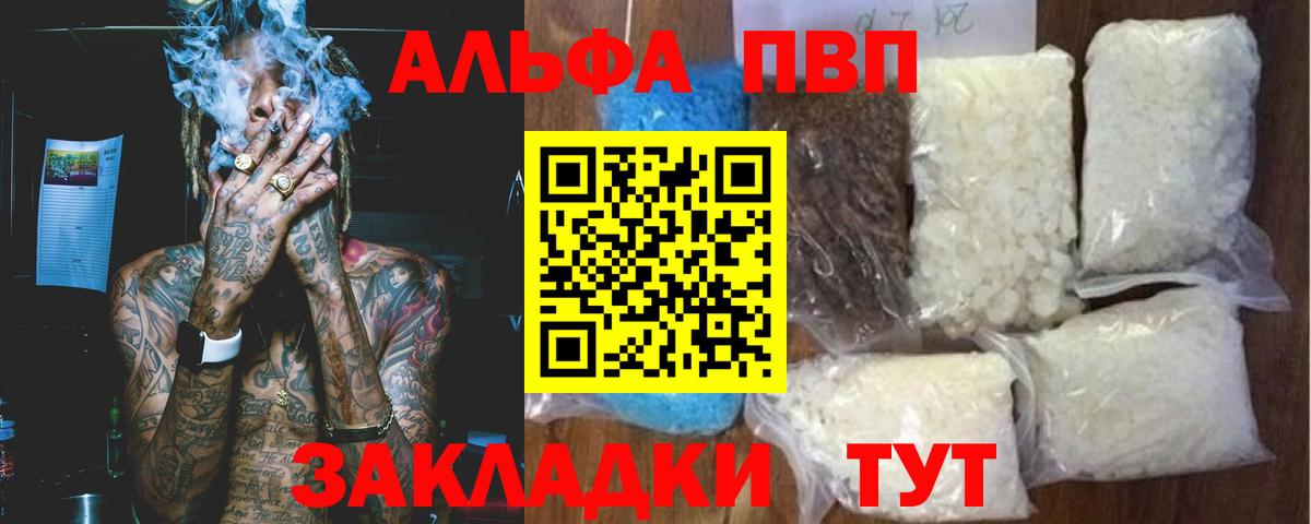 Cocaine  ГАШИШ  Alpha PVP СК кристаллы  ЭКСТАЗИ  Луга  МЕТАДОН  Марихуана  Вход с VPN  Мефедрон кристаллы 