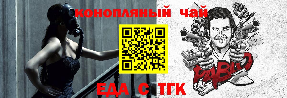 Бошки Шишки Луга