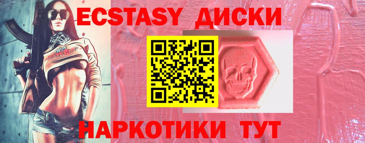 Ecstasy Philipp Plein Луга
