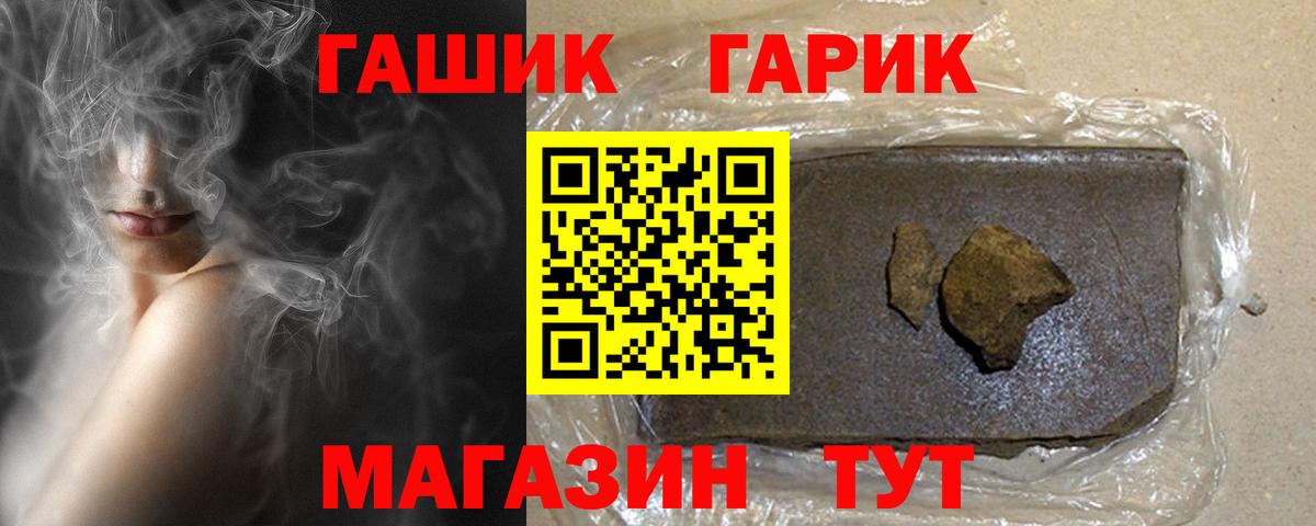 Луга  дарнет шоп  ГАШ индика сатива  Вход с VPN  ГАШ хэш 