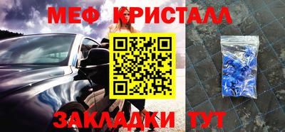 спиды Ипатово