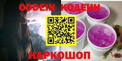 ГАЛЛЮЦИНОГЕННЫЕ ГРИБЫ Ирбит