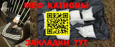 спиды Ипатово