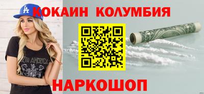 спиды Ипатово