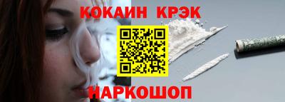 спиды Ипатово