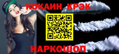 спиды Ипатово