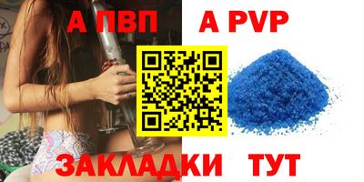амф Шебекино