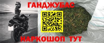 спиды Ипатово