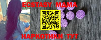 спиды Изобильный