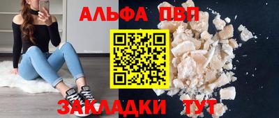 спиды Ипатово