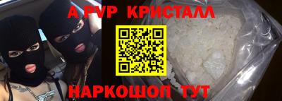 спиды Ипатово