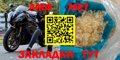 спиды Ипатово