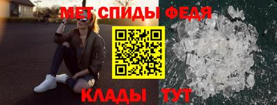 спиды Изобильный