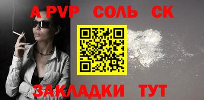 спиды Ипатово