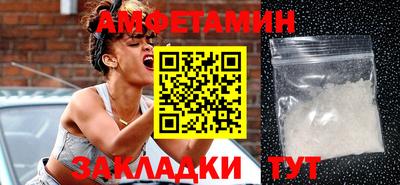 спиды Ипатово