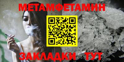 спиды Ипатово
