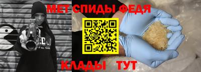 спиды Изобильный
