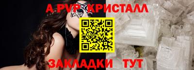 спиды Ипатово