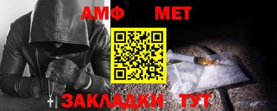 стаф Шелехов