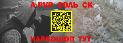 спиды Ипатово