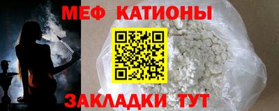 спиды Ипатово