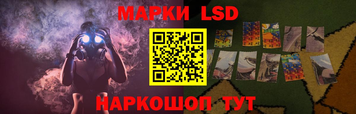 Лсд 25 экстази кислота Луга