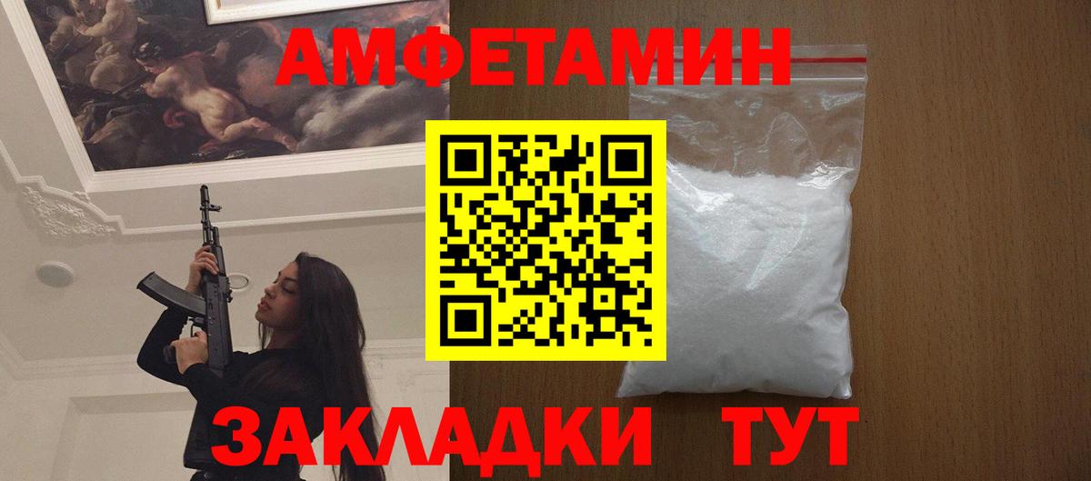 Луга  Первитин Декстрометамфетамин 99.9%  Вход с VPN 