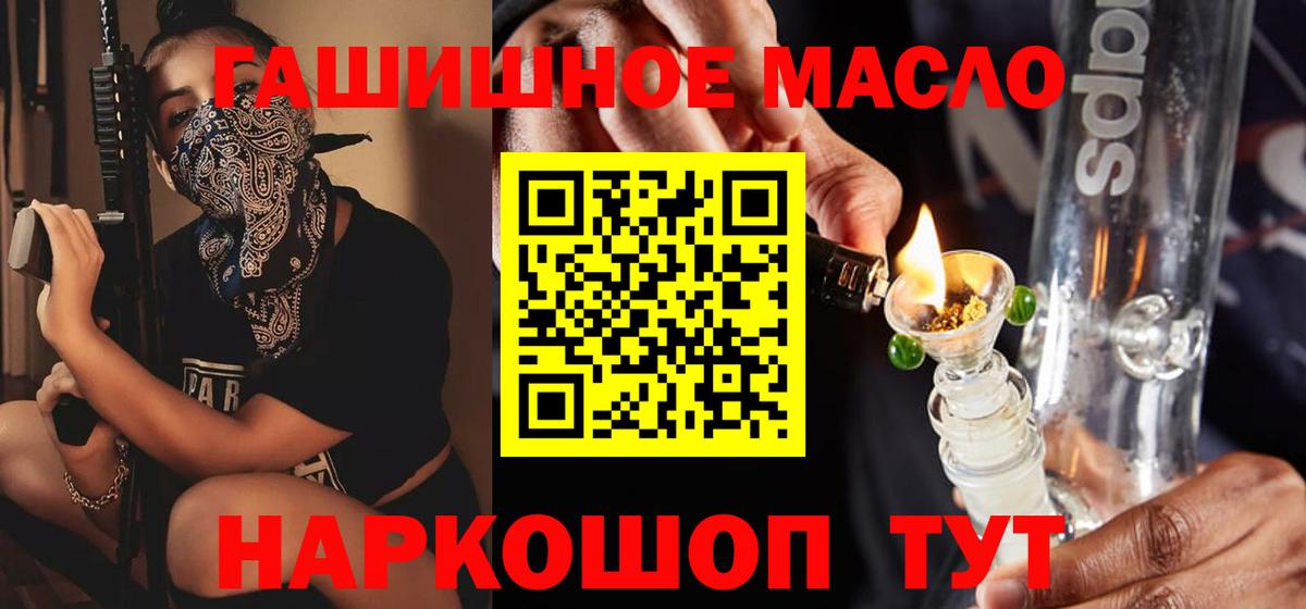 где можно купить   Дистиллят ТГК Wax  Вход с VPN  OMG tor  Луга 