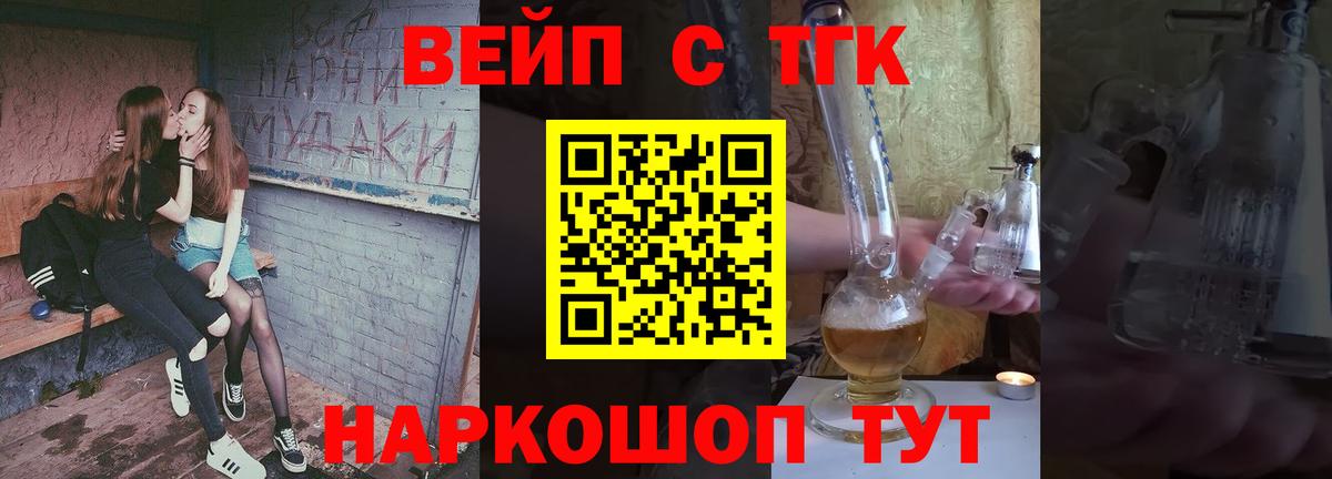 Дистиллят ТГК THC oil Луга