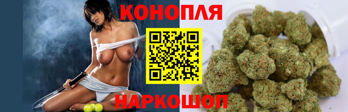 Луга  Бошки марихуана OG Kush  Бошки марихуана LSD WEED  Вход с VPN  Каннабис марихуана  Шишки марихуана White Widow 